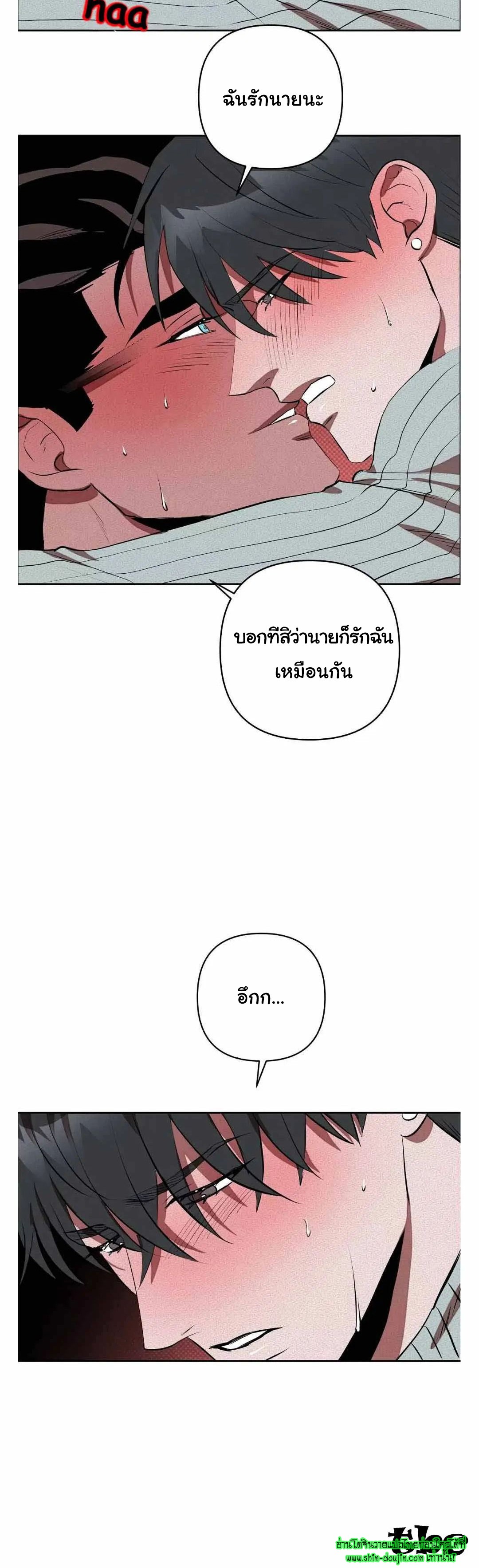 Dear My Killing EP 32